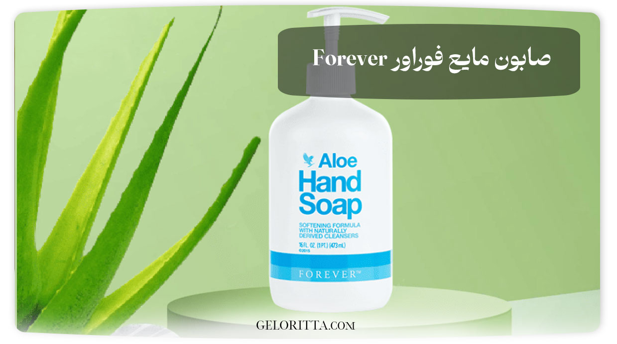 Forever-liquid-soap-2
