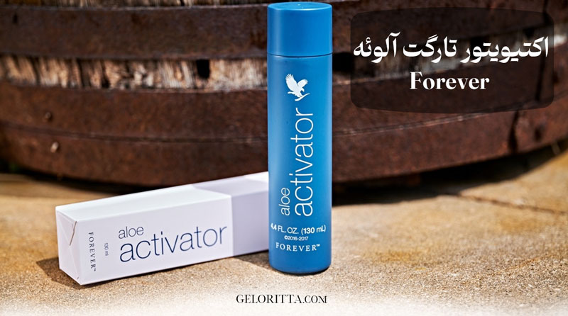 Activator-Target-Aloe-Forever