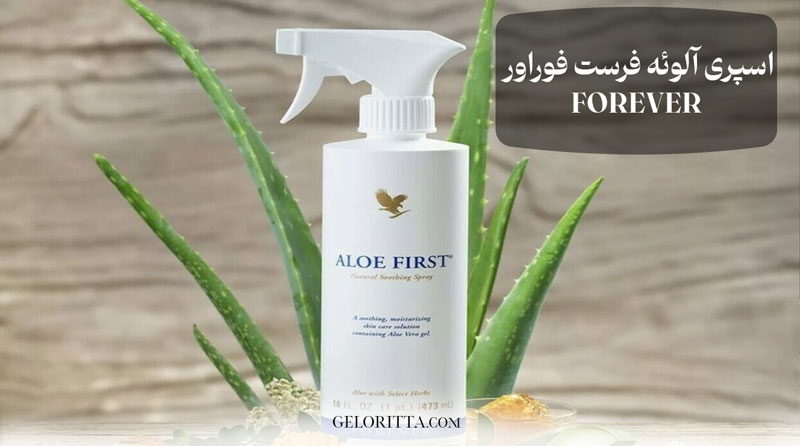Aloe-First-Forever-FOREVER-spray