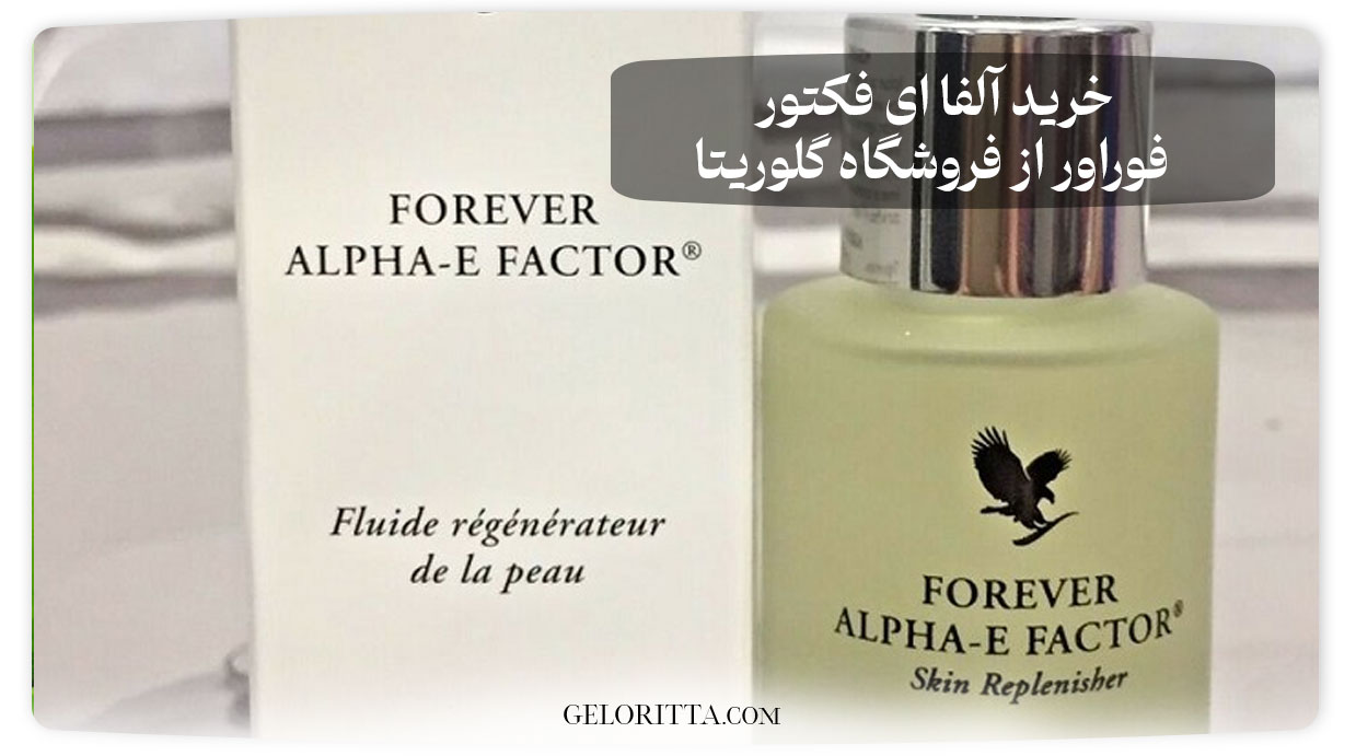 Buy-Alpha-E-Factor-Forever-from-Glorietta-store