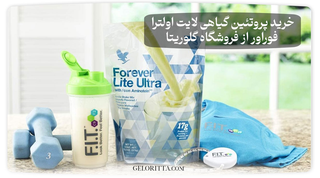 Buy_Light_Ultra_Forever_vegetable_protein_from_Glorietta_store