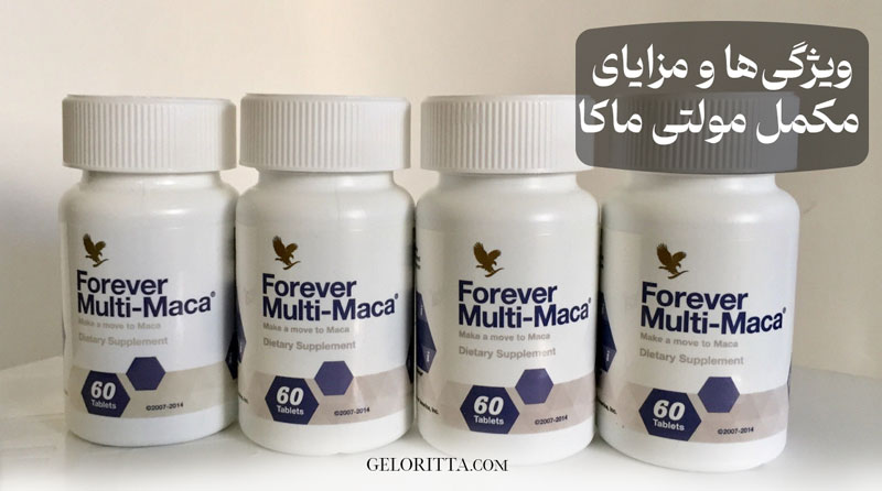 Features-and-Benefits-of-Multi-Maca-Supplement