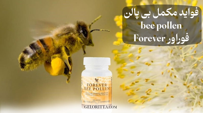 Forever-bee-pollen-benefits