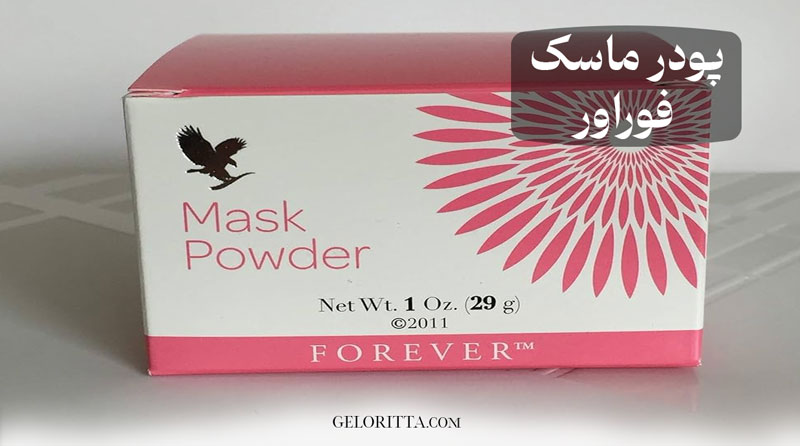 Forever-mask-powder