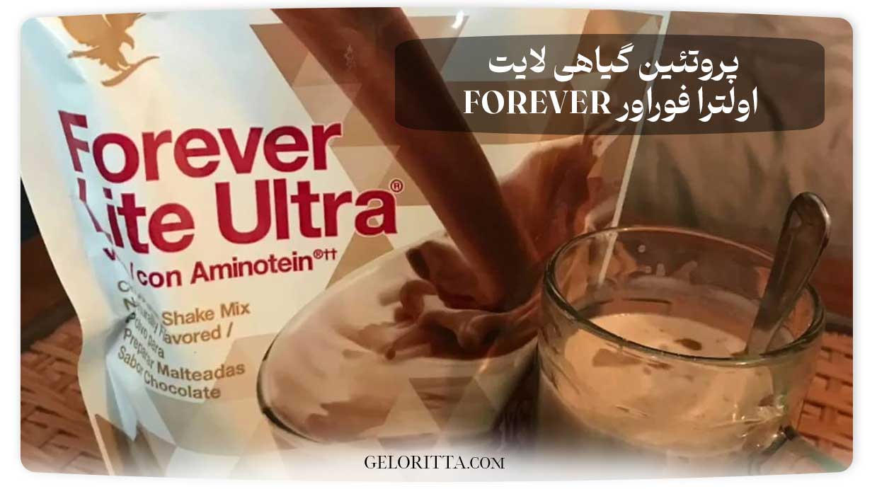 Introducing-Light-Ultra-Forever-vegetable-protein