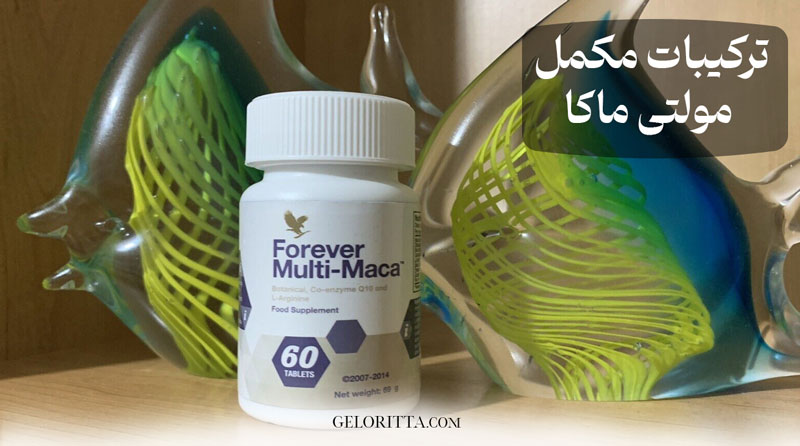 Multi-maca-supplement-ingredients