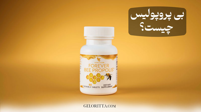 What-is-bee-propolis