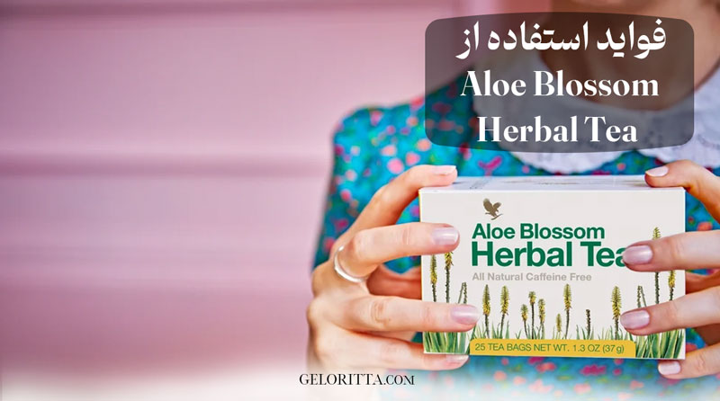 Aloe-Blossom-Herbal-Tea-Benefits