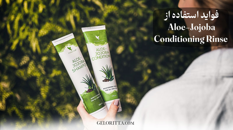 Aloe-Jojoba-Conditioning-Rinse-Benefits