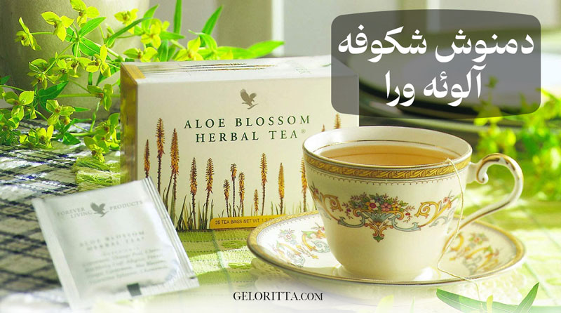 Aloe-vera-blossom-tea