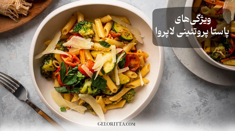 Features-of-Laperva-protein-pasta