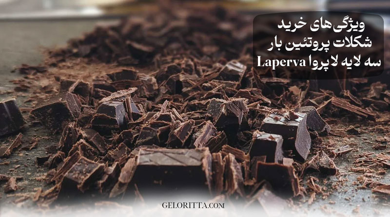 Features-of-buying-Laperva-three-layer-protein-bar-chocolate