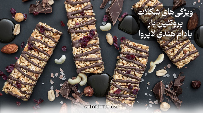 Features-of-laperva-cashew-protein-bar-chocolate