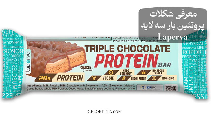 Introducing-Laperva-three-layer-protein-bar-chocolate