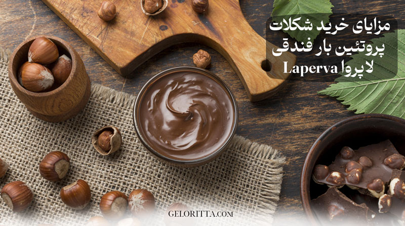 Laperva-hazelnut-protein-bar-chocolate-Benefits
