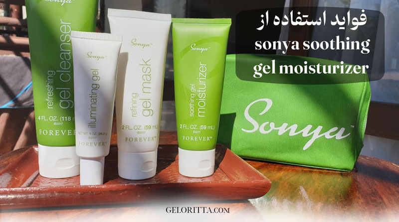 Sonya-soothing-gel-moisturizer-Benefits