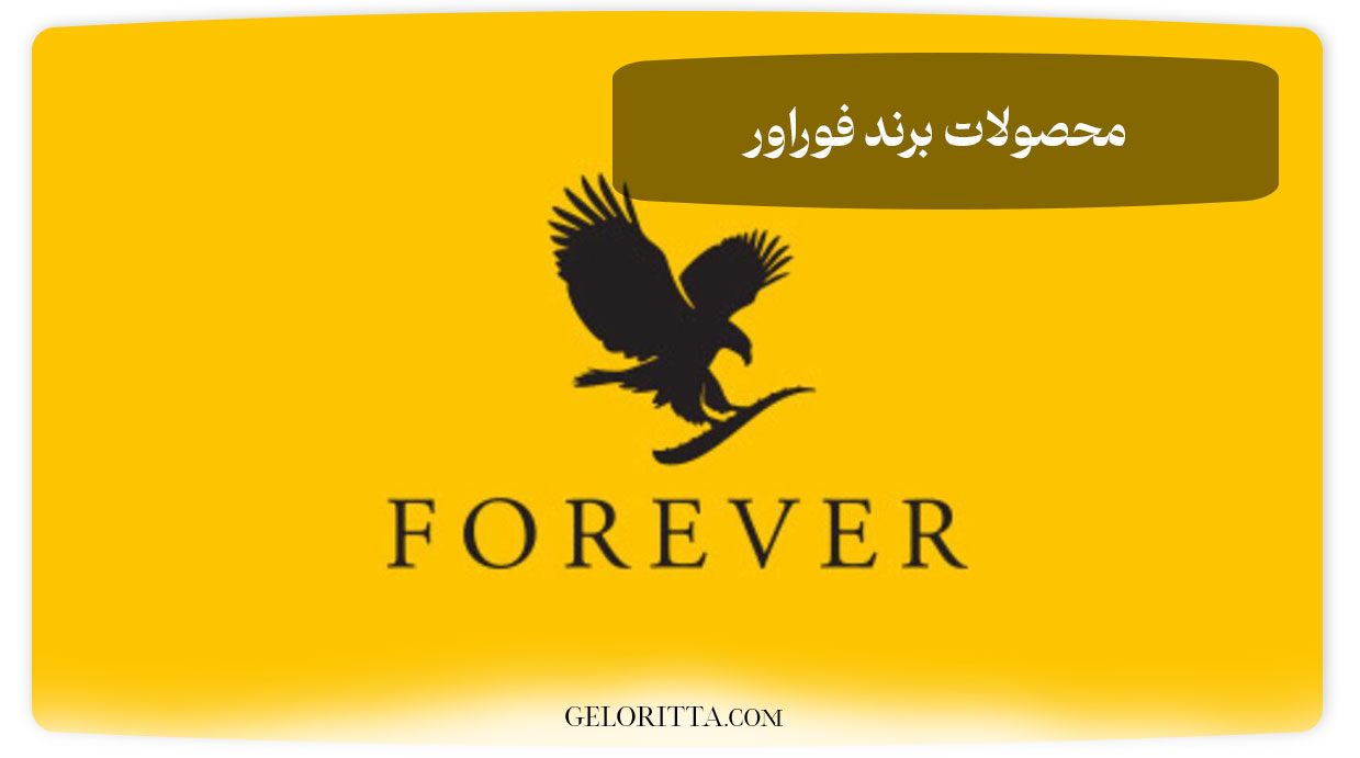 Forever-brand-products