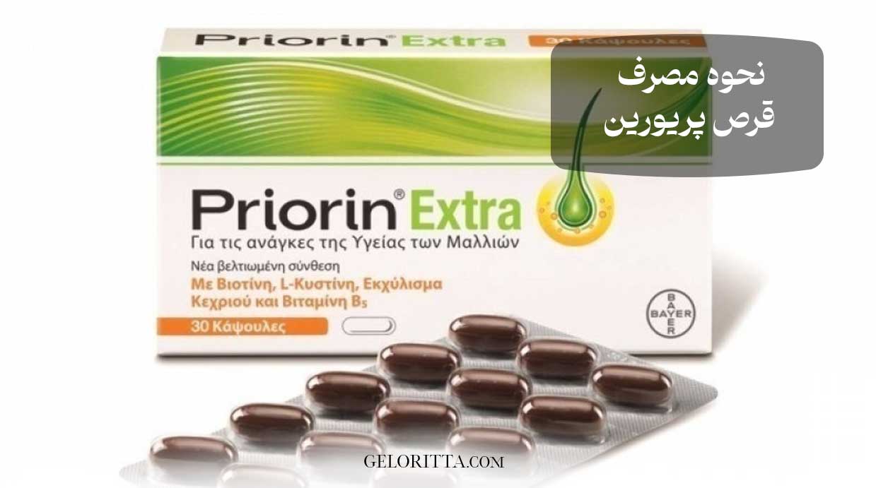 How-to-take-Priorin-tablets