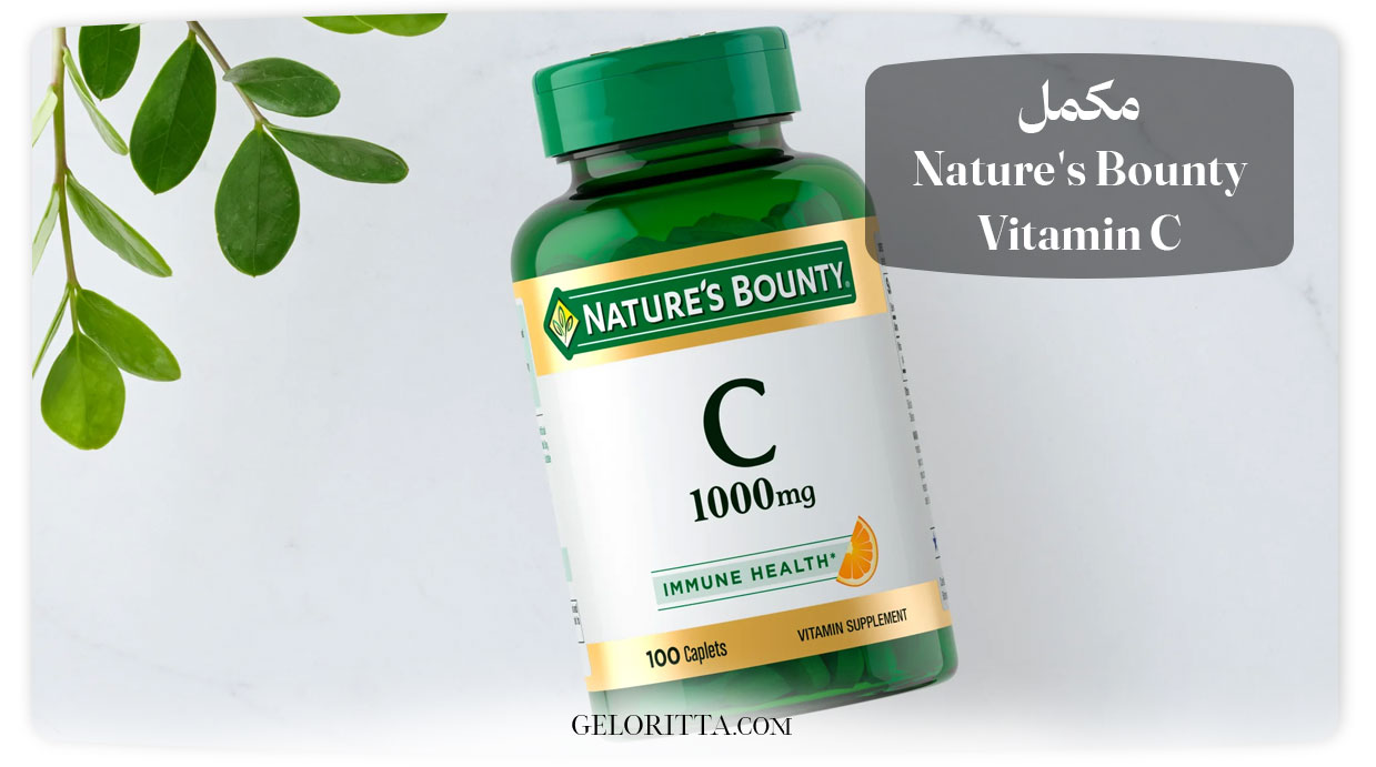 مکمل Nature's Bounty Vitamin C